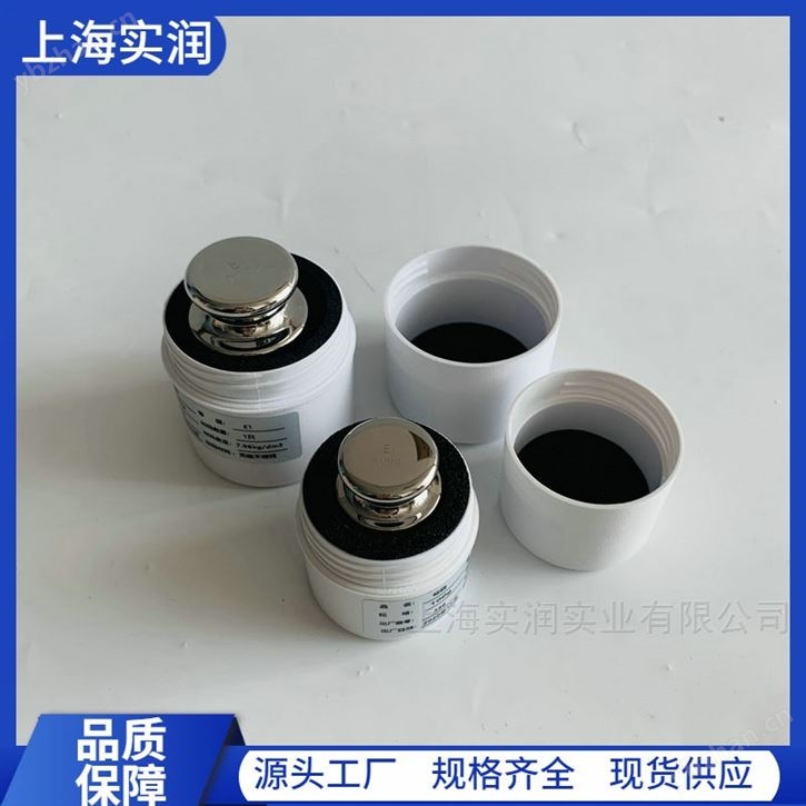 e2级砝码50g1kg不锈钢法码优惠价