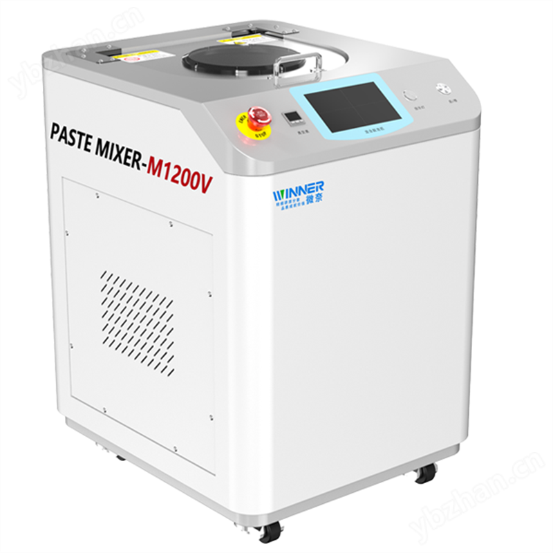 混合脱泡机M1200V