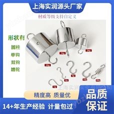 5kg10kg拉力测试砝码带钩法码订制