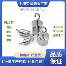 5kg单钩砝码厂家直销