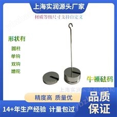 增砣砝码25kg汽车检测砝码直径可订制