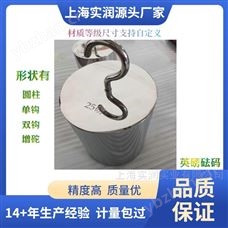 8磅20LB带钩砝码定制/厂价直销