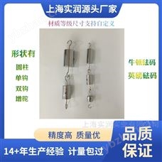 10N带钩砝码100n牛顿勾码厂家直销