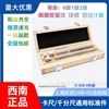 量块0-150mm块规6件1级报价