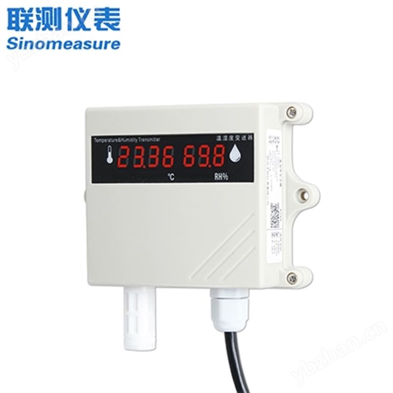 联测_壁挂式温湿度传感器变送器