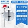 联测_SIN-WZPK_铠装热电阻_法兰安装