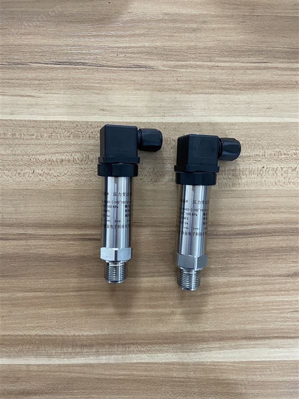 小巧压力变送器
