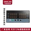 MK804智能多回路数字显示控制仪