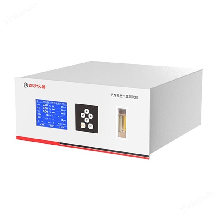 汽车排放气体分析仪 用于科研机构