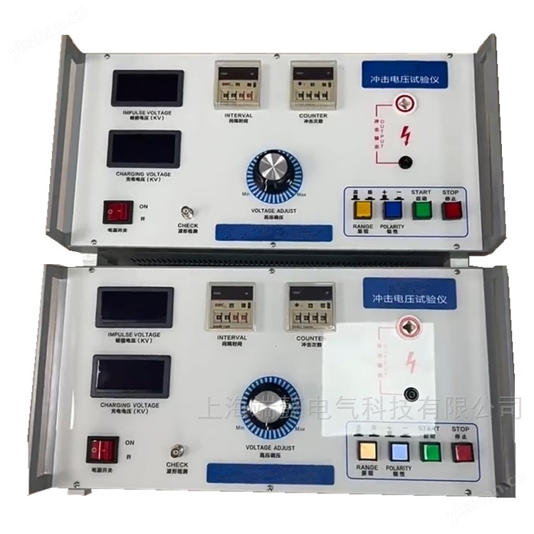 GC-20B冲击电压试验仪