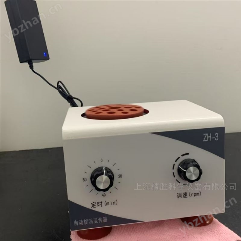 智能涡旋混合器，自动涡旋振荡器