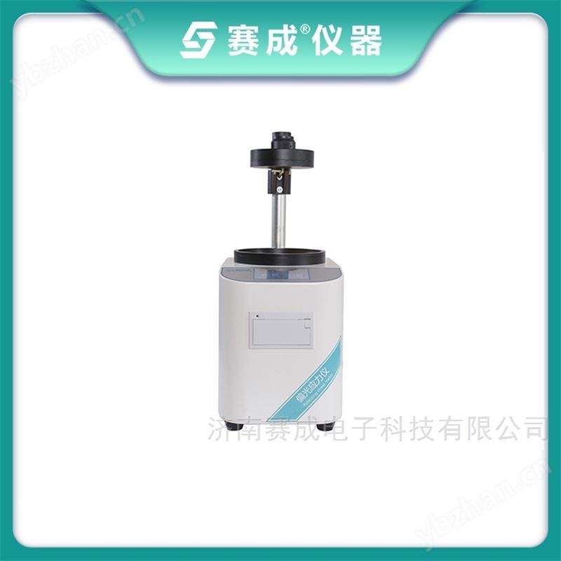 残余内应力测试仪