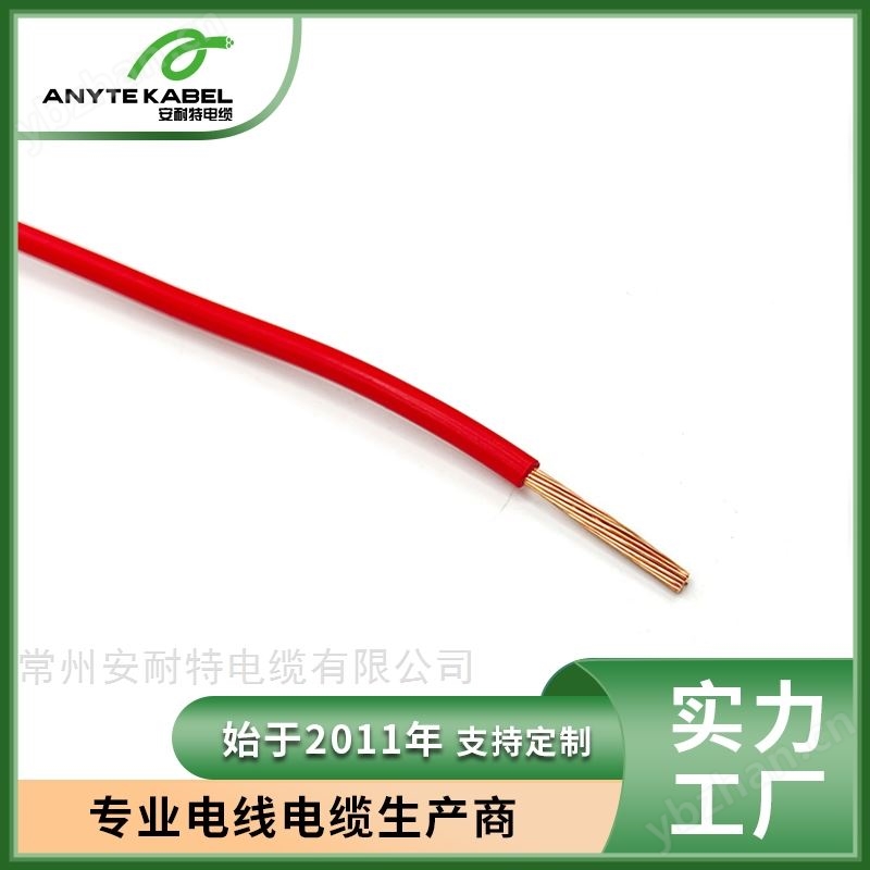 美标AWM UL电子线PVC绝缘单芯线