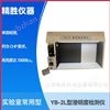药液澄明度分析仪，澄明度检测仪