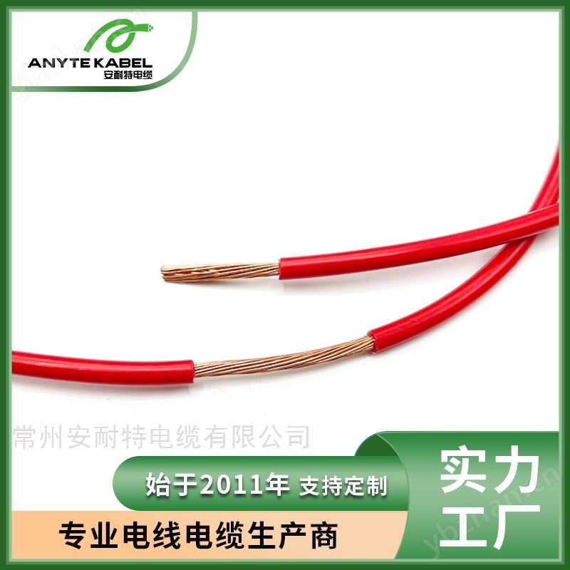 美标AWM UL电子线PVC绝缘单芯线