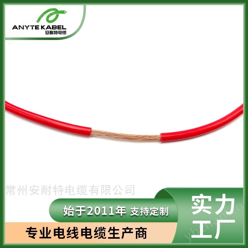 美标AWM UL电子线PVC绝缘单芯线