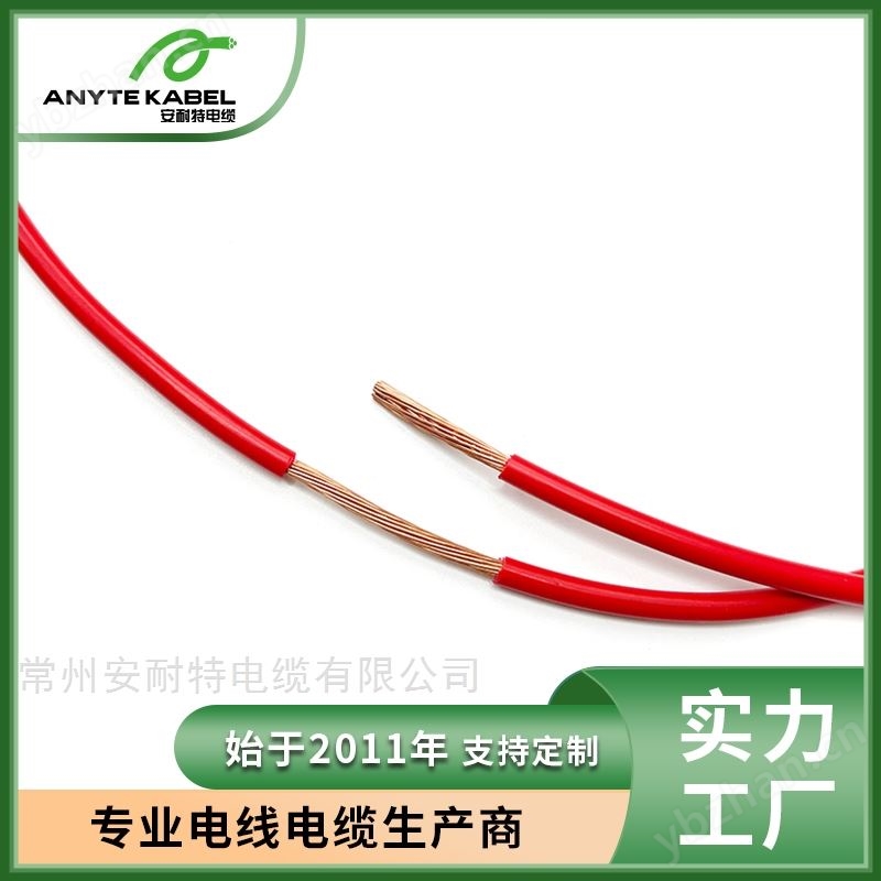 美标AWM UL电子线PVC绝缘单芯线