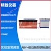融变时限检查仪，栓剂融变时限仪