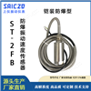 ST-2FB/防爆振动速度传感器