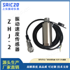 ZHJ-2振动速度传感器