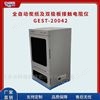 炭纸双极板四探针电阻测试仪