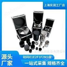 e1级砝码100g厂家一个起批包邮