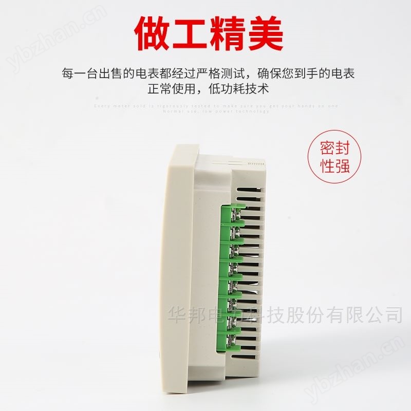 三相液晶 多功能电表 超薄彩屏 PD668E-9S4Y