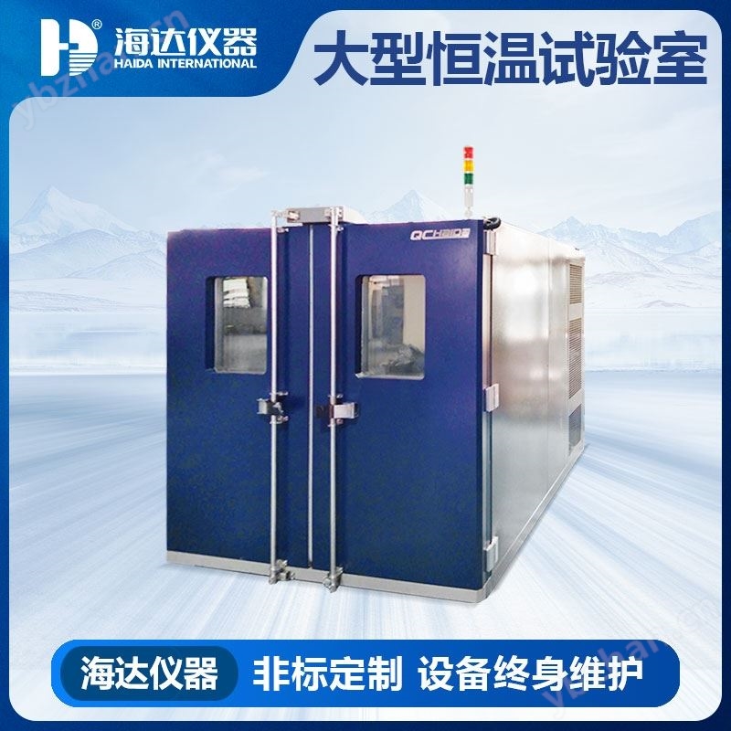 恒温恒湿高温老化房 恒温培养箱