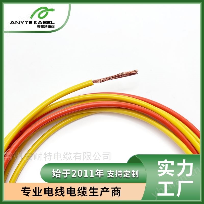 UL电子线 90℃ 1000V光伏逆变器用连接线