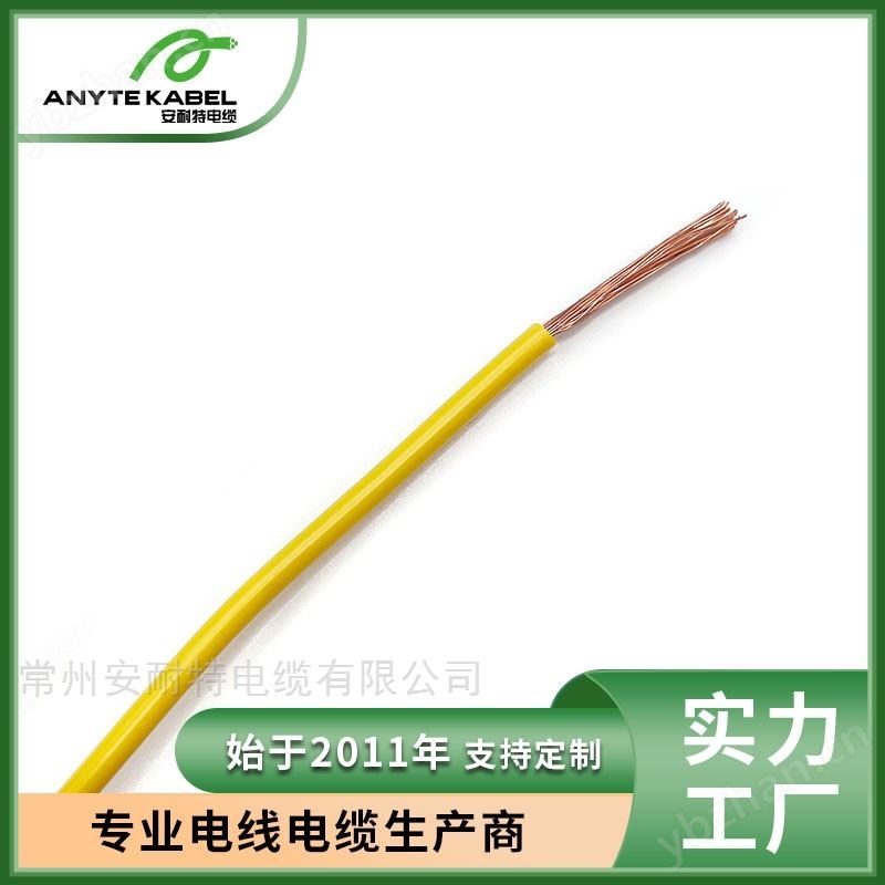 UL电子线 90℃ 1000V光伏逆变器用连接线