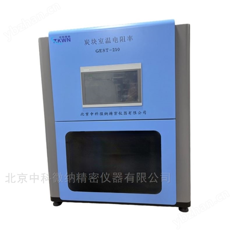 便携式炭块室温电阻率测试仪