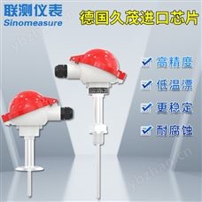 联测-SIN-WRN_WRNK_铠装式热电偶热电阻