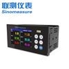 联测_SIN-R200T_1~6路可选_温度测量仪