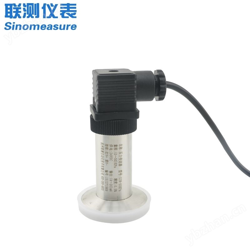 联测_SIN-P350_平膜卫生型压力变送器_