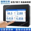 联测_SIN-R7000C_(触摸屏)1-8路可选7英寸