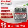 单相4P导轨电能表485通讯+拉合闸DDSU228-L