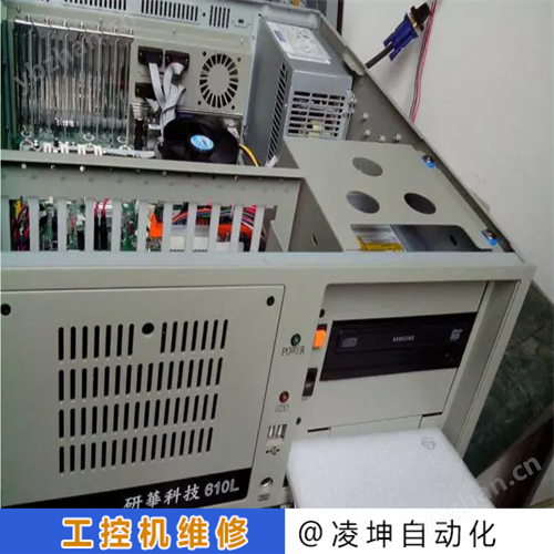 华远工业工控机维修主板故障修理简介