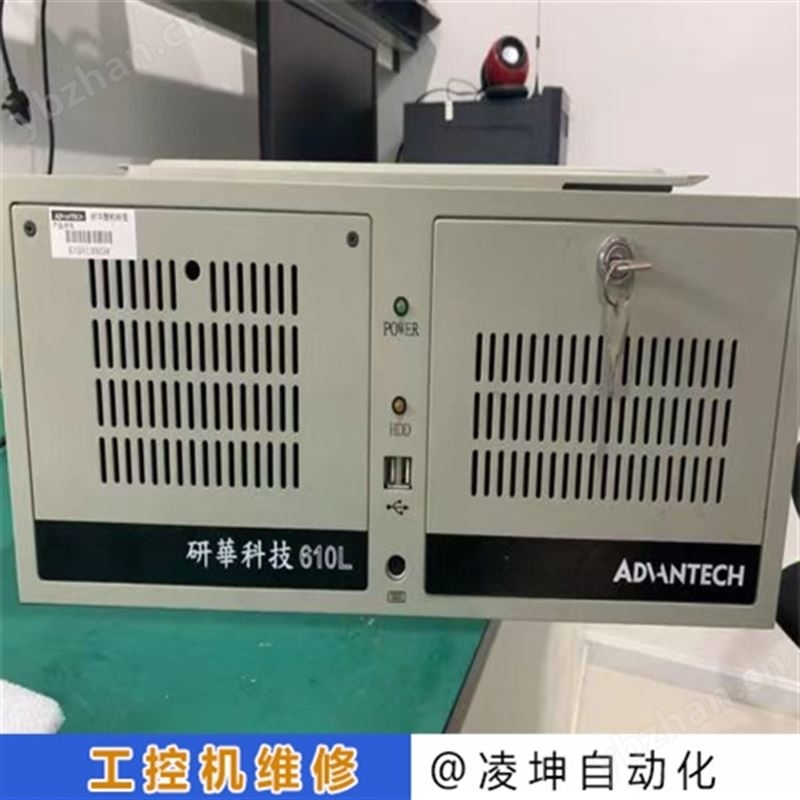 HITACHI日立便携式工控机维修开不了机修理方法