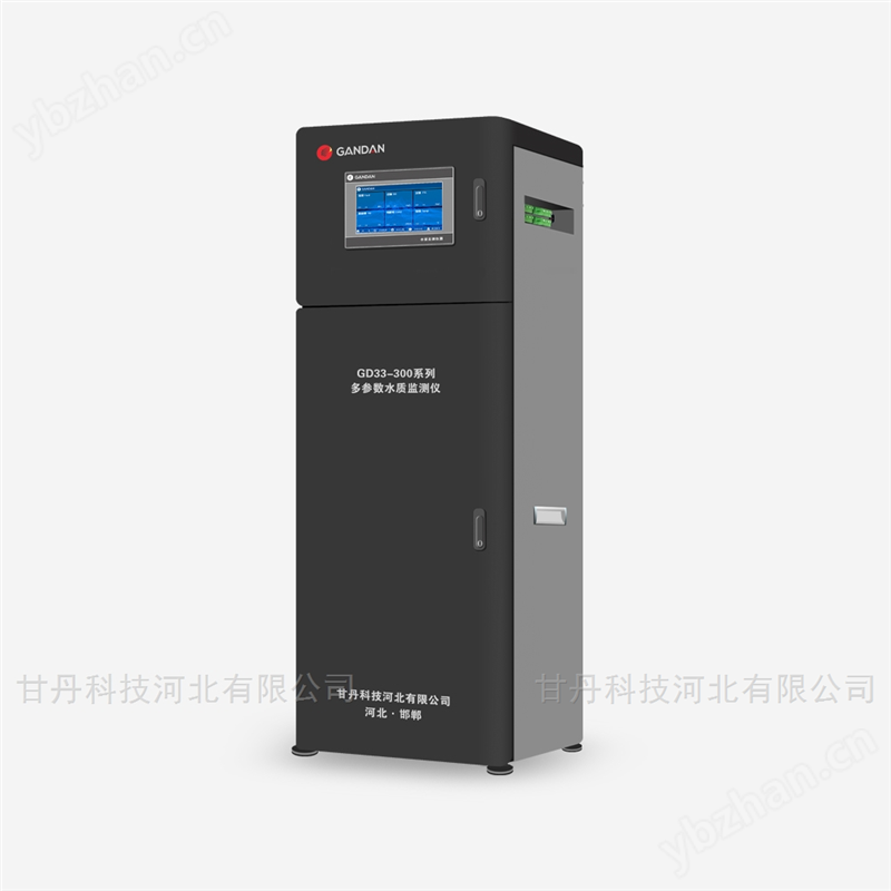 五参数水质自动监测仪落地式支持OEM/ODM