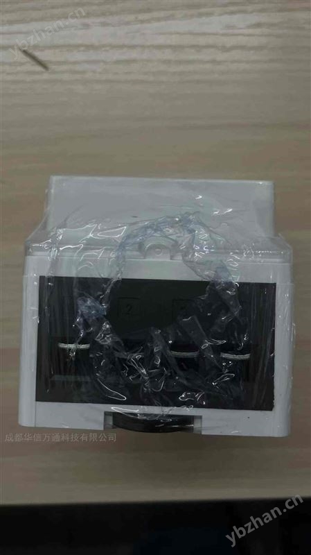 泸州单相导轨式智能电表预付费电能表220V
