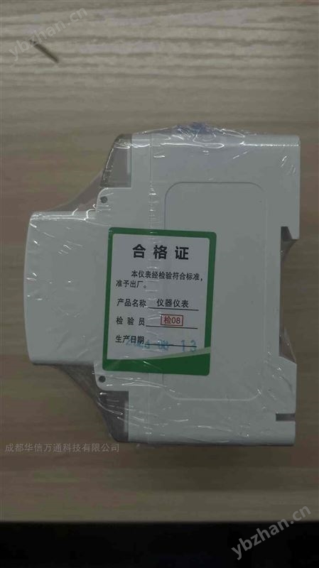 泸州单相导轨式智能电表预付费电能表220V