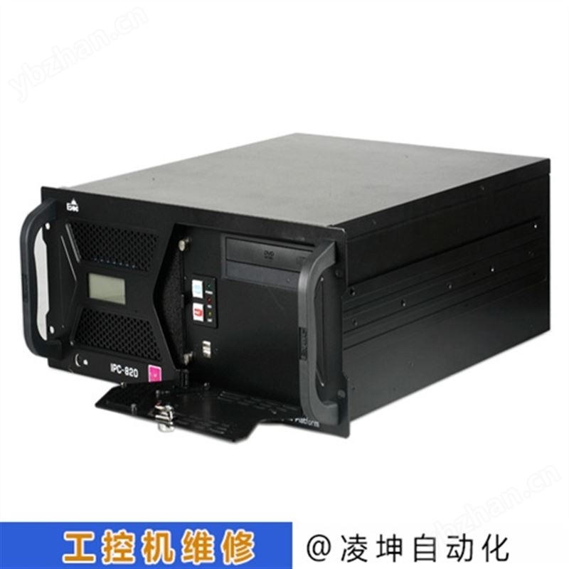 集智达便携式工控机维修蓝屏修理步骤