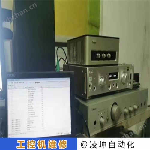 福升便携式工控机维修不能启动修理步骤