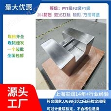 山东500公斤304不锈钢砝码厂家直销