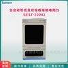 全自动炭纸及双极板接触电阻仪