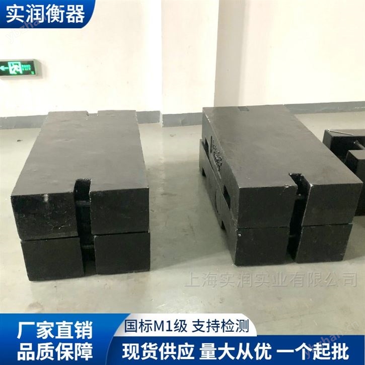 上海厂家1吨铸铁砝码带证书
