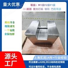 F2级500公斤砝码304不锈钢材质优惠价