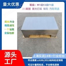 1吨标准砝码304不锈钢平板形叉吊两用