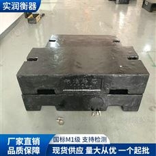 杭州1吨铸铁砝码有计量检定证书