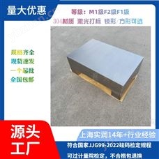 核电厂用1吨不锈钢砝码/14年专业厂家